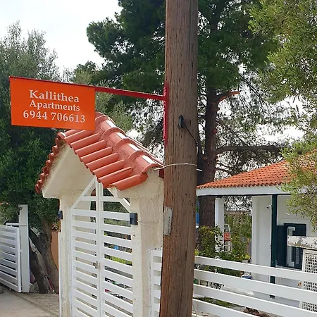 Chalkidiki White Kallithea *